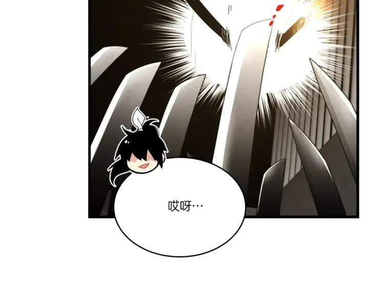 漫画《飞雷刀》第77话 机关算尽第131张图