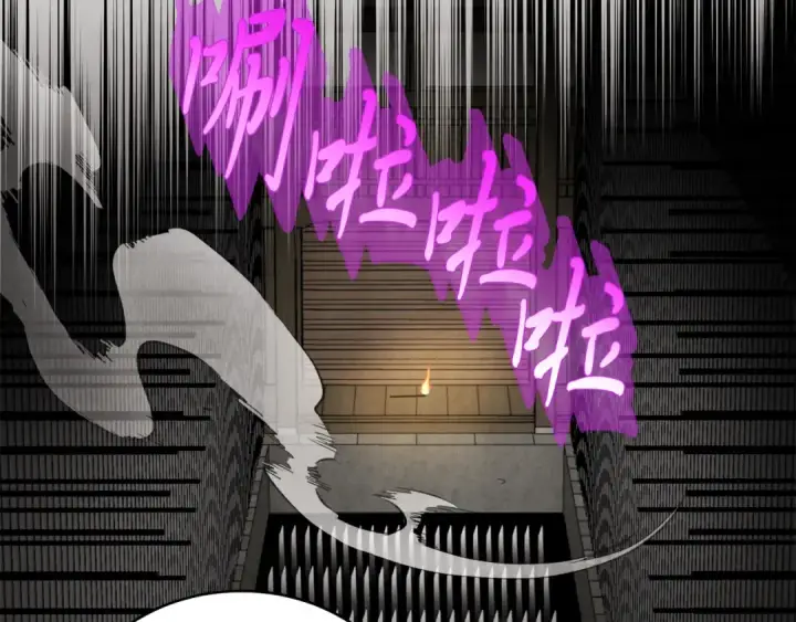 漫画《飞雷刀》第77话 机关算尽第133张图