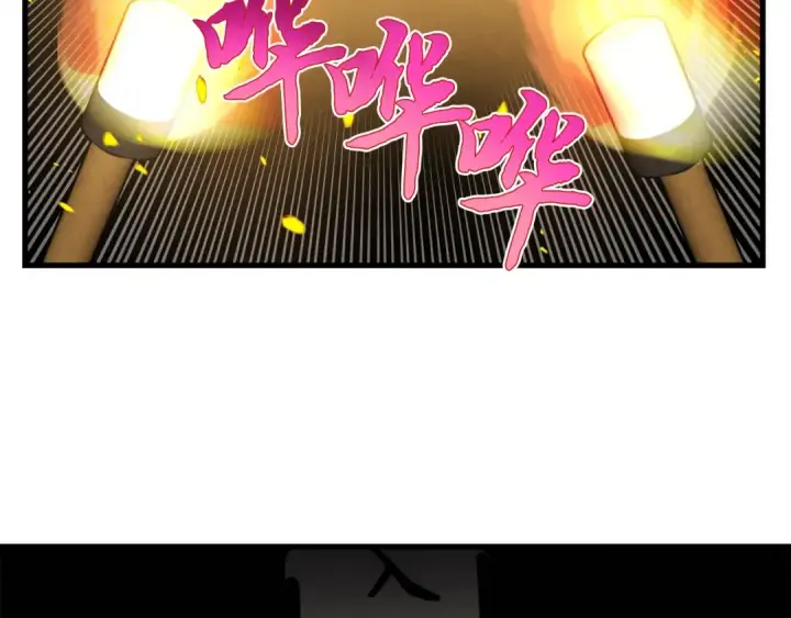 漫画《飞雷刀》第77话 机关算尽第137张图