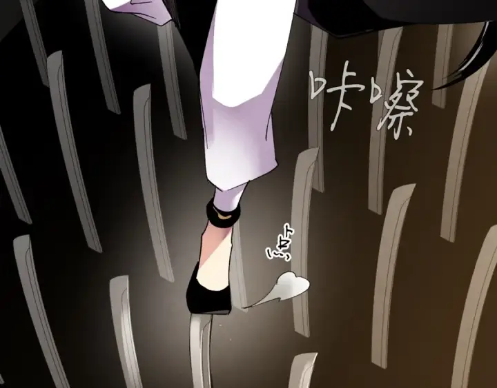 漫画《飞雷刀》第77话 机关算尽第148张图