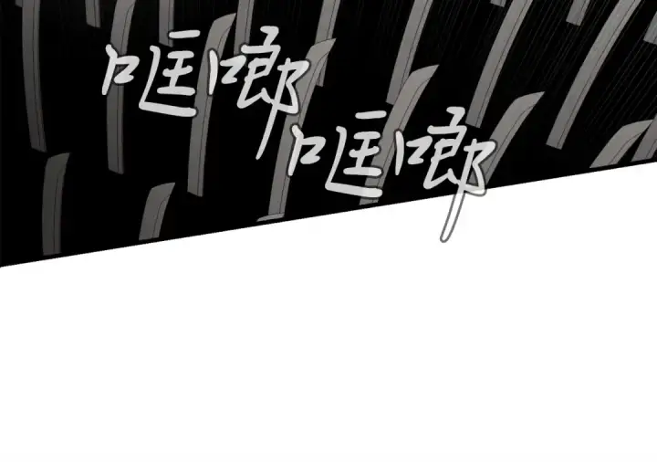 漫画《飞雷刀》第77话 机关算尽第151张图
