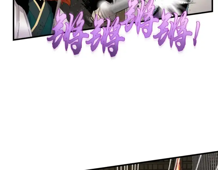 漫画《飞雷刀》第77话 机关算尽第156张图
