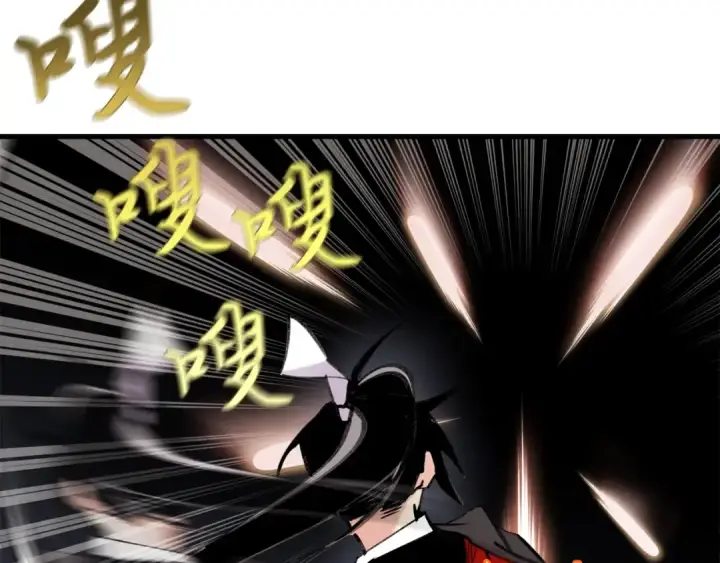 漫画《飞雷刀》第77话 机关算尽第167张图