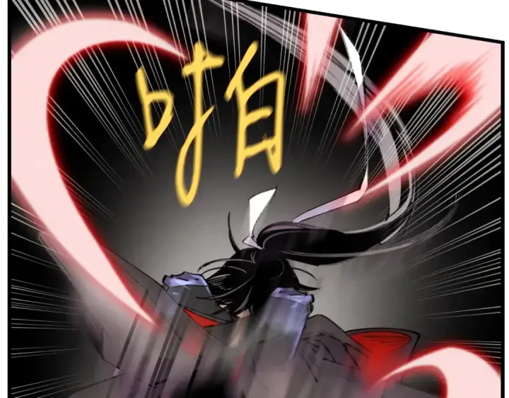 漫画《飞雷刀》第77话 机关算尽第171张图