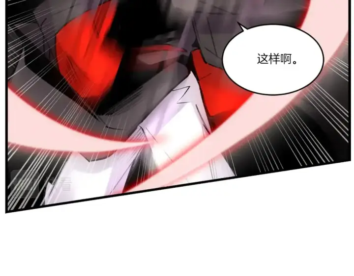 漫画《飞雷刀》第77话 机关算尽第172张图
