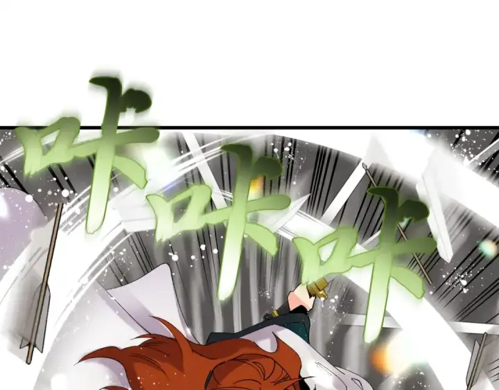 漫画《飞雷刀》第77话 机关算尽第185张图