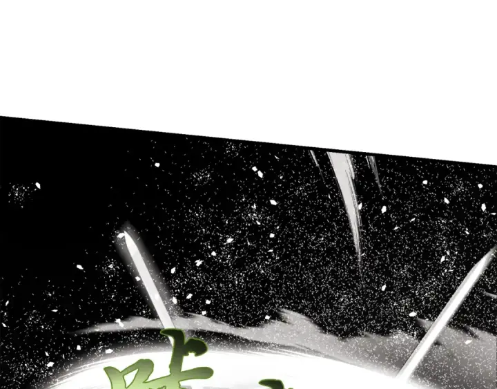 漫画《飞雷刀》第77话 机关算尽第188张图