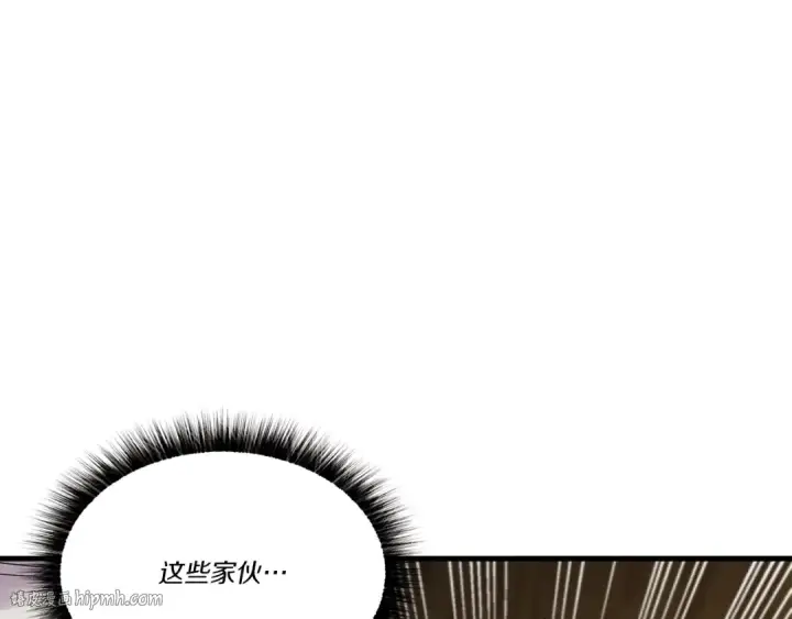 漫画《飞雷刀》第77话 机关算尽第192张图