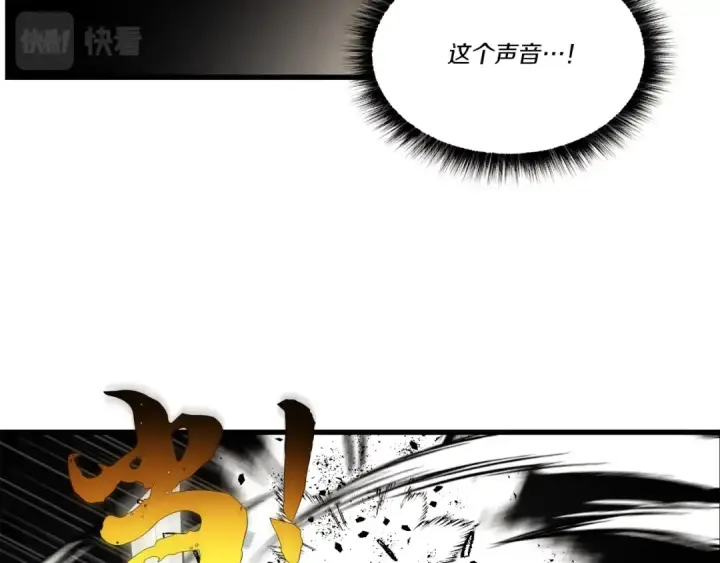 漫画《飞雷刀》第77话 机关算尽第198张图