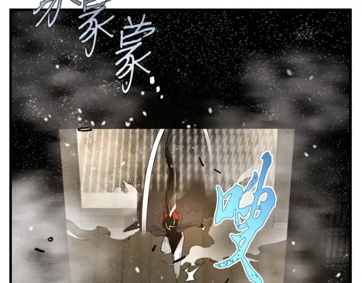 漫画《飞雷刀》第77话 机关算尽第202张图