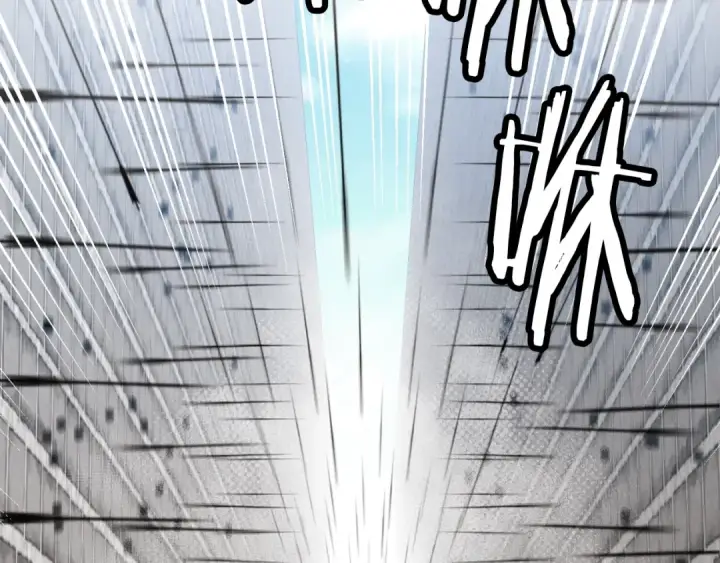 漫画《飞雷刀》第77话 机关算尽第31张图