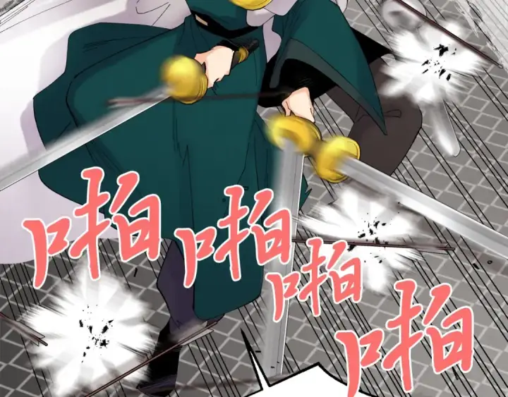 漫画《飞雷刀》第77话 机关算尽第35张图