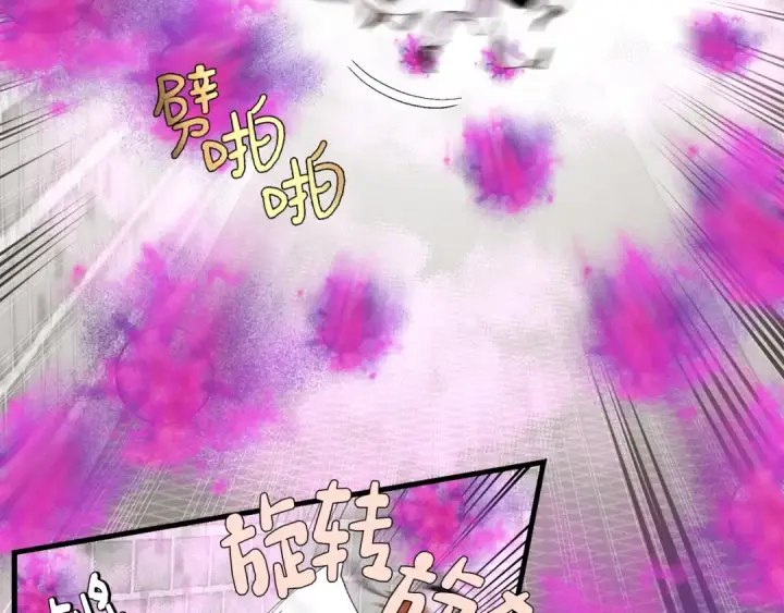 漫画《飞雷刀》第77话 机关算尽第45张图