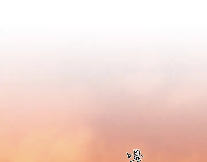 漫画《飞雷刀》第77话 机关算尽第49张图