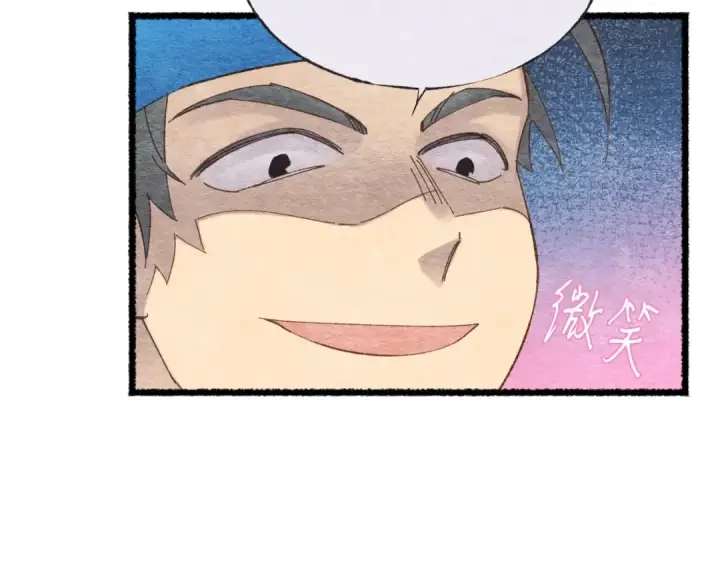 漫画《飞雷刀》第77话 机关算尽第57张图