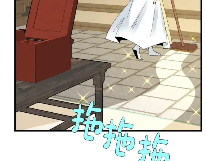 漫画《飞雷刀》第77话 机关算尽第66张图