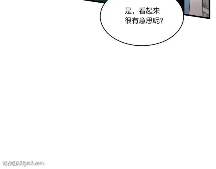 漫画《飞雷刀》第77话 机关算尽第8张图
