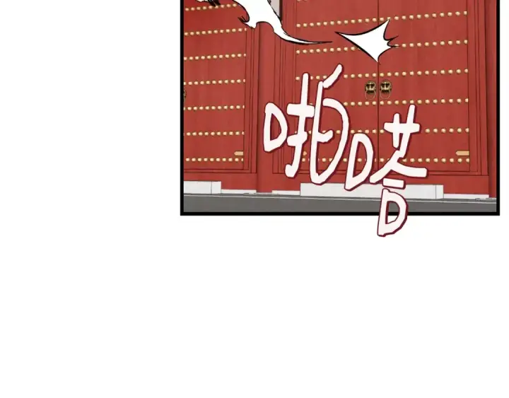漫画《飞雷刀》第77话 机关算尽第93张图