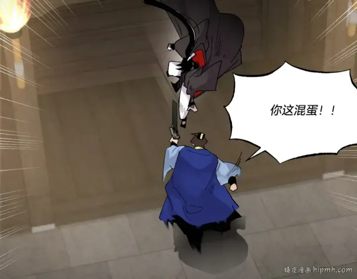 漫画《飞雷刀》第78话 完胜第112张图