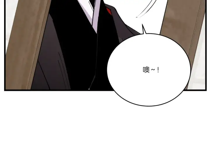 漫画《飞雷刀》第78话 完胜第180张图