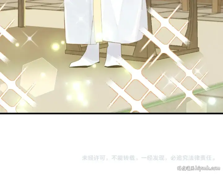 漫画《飞雷刀》第78话 完胜第184张图
