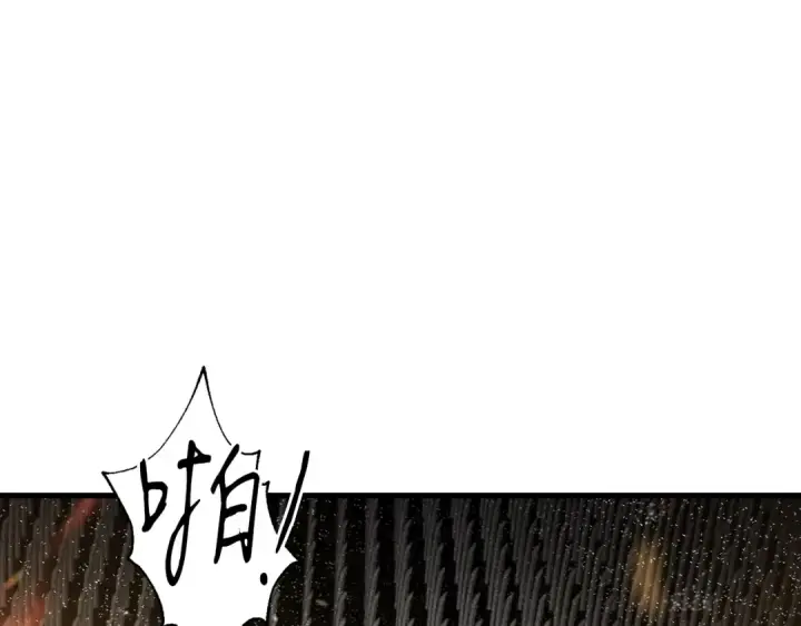 漫画《飞雷刀》第78话 完胜第3张图