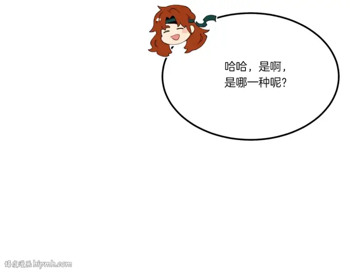 漫画《飞雷刀》第78话 完胜第40张图