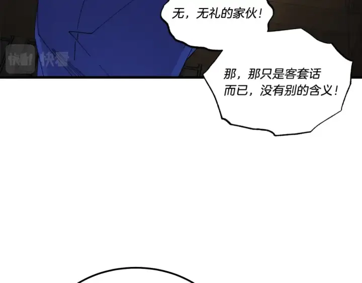 漫画《飞雷刀》第78话 完胜第43张图