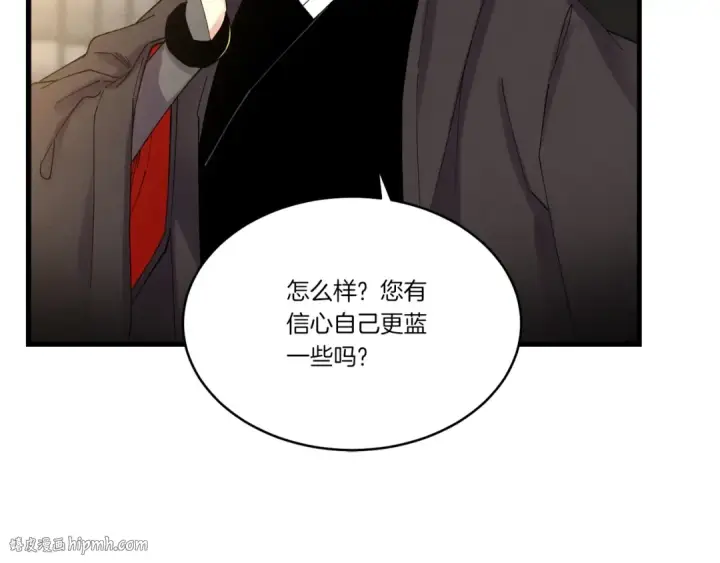漫画《飞雷刀》第78话 完胜第48张图