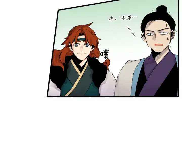 漫画《飞雷刀》第78话 完胜第54张图