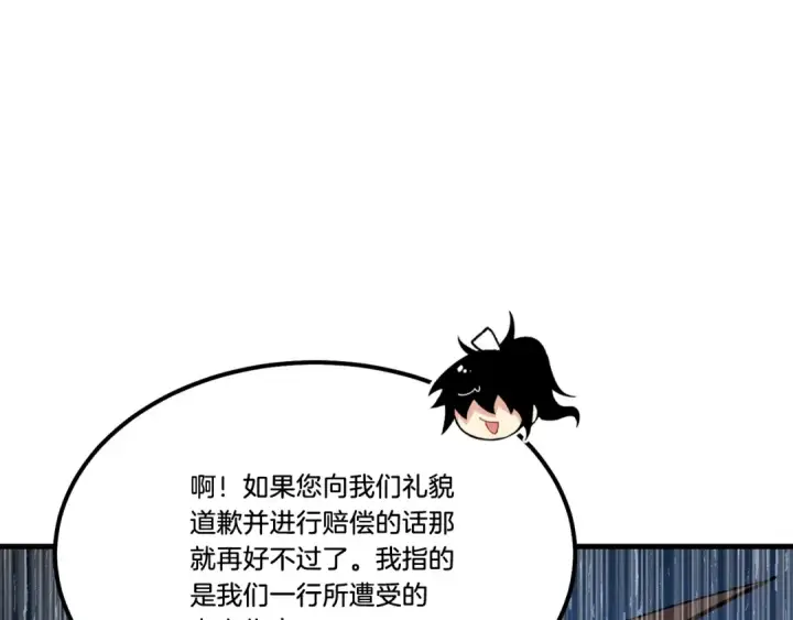 漫画《飞雷刀》第78话 完胜第63张图