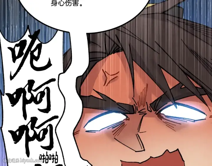 漫画《飞雷刀》第78话 完胜第64张图