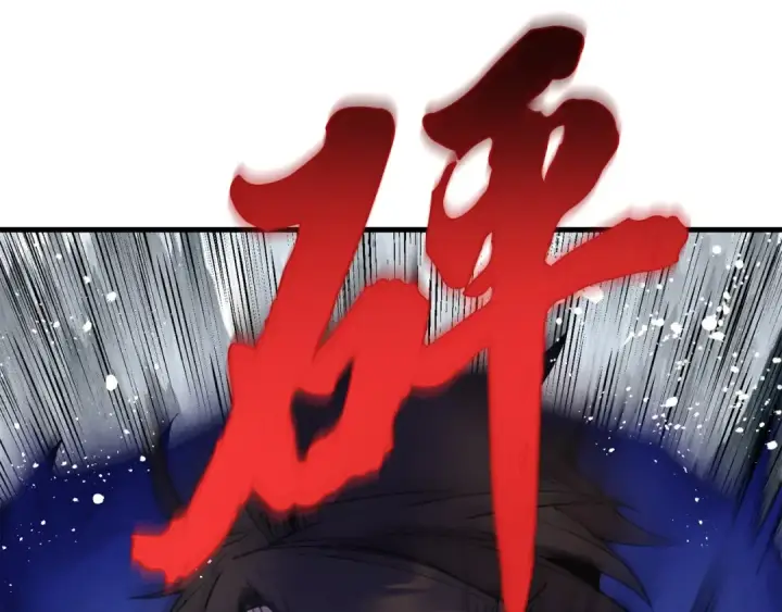 漫画《飞雷刀》第78话 完胜第78张图