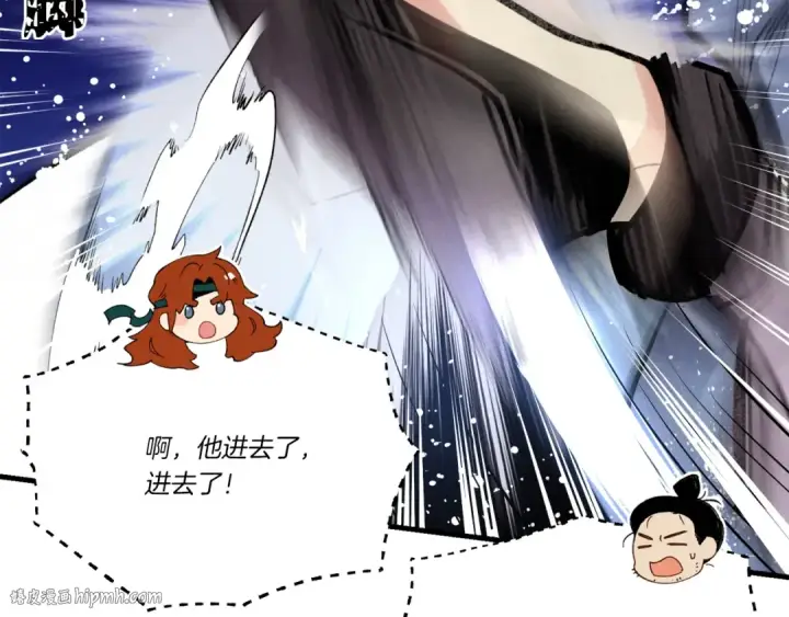 漫画《飞雷刀》第78话 完胜第80张图
