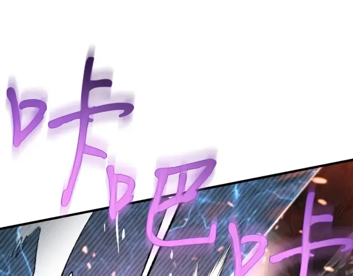 漫画《飞雷刀》第78话 完胜第84张图