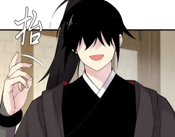 漫画《飞雷刀》第79话 首席宿舍第11张图