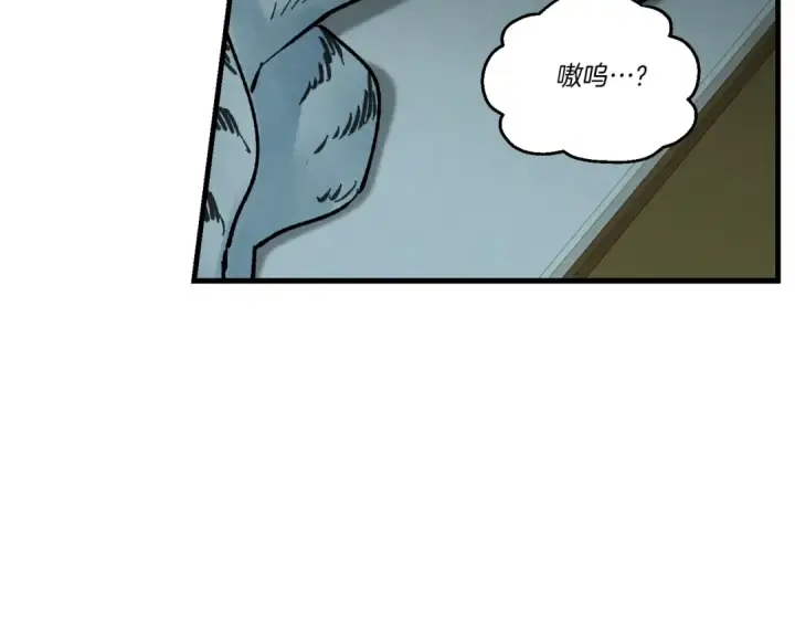漫画《飞雷刀》第79话 首席宿舍第113张图