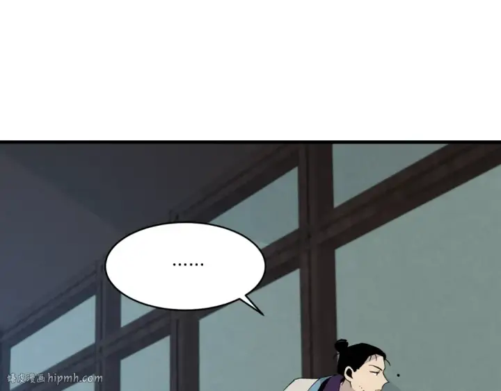 漫画《飞雷刀》第79话 首席宿舍第128张图