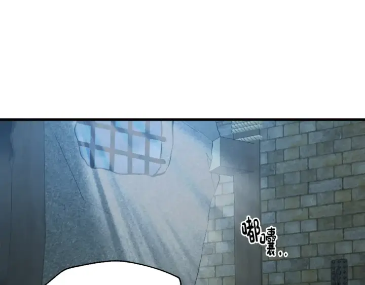 漫画《飞雷刀》第79话 首席宿舍第141张图