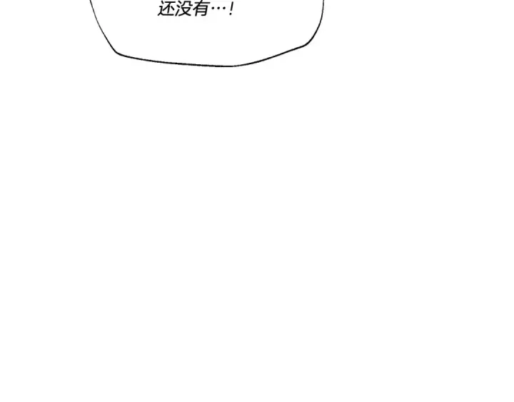 漫画《飞雷刀》第79话 首席宿舍第143张图