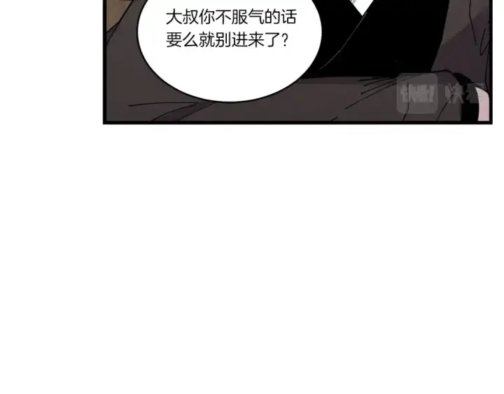 漫画《飞雷刀》第79话 首席宿舍第162张图