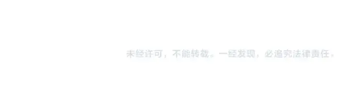 漫画《飞雷刀》第79话 首席宿舍第173张图