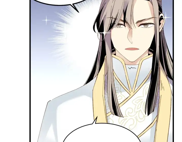 漫画《飞雷刀》第79话 首席宿舍第39张图