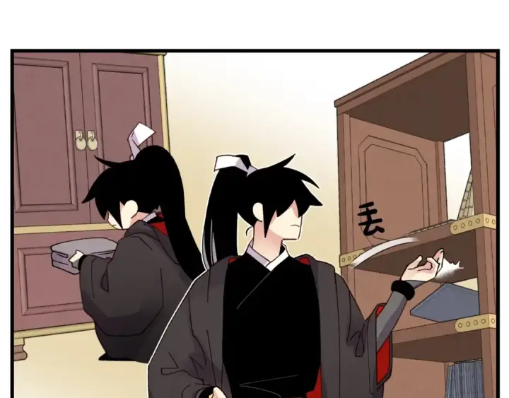 漫画《飞雷刀》第79话 首席宿舍第76张图