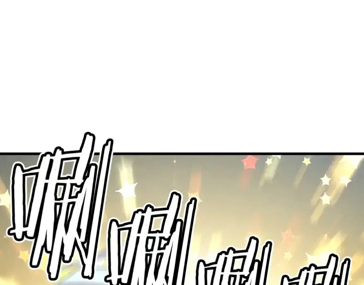 漫画《飞雷刀》第79话 首席宿舍第81张图