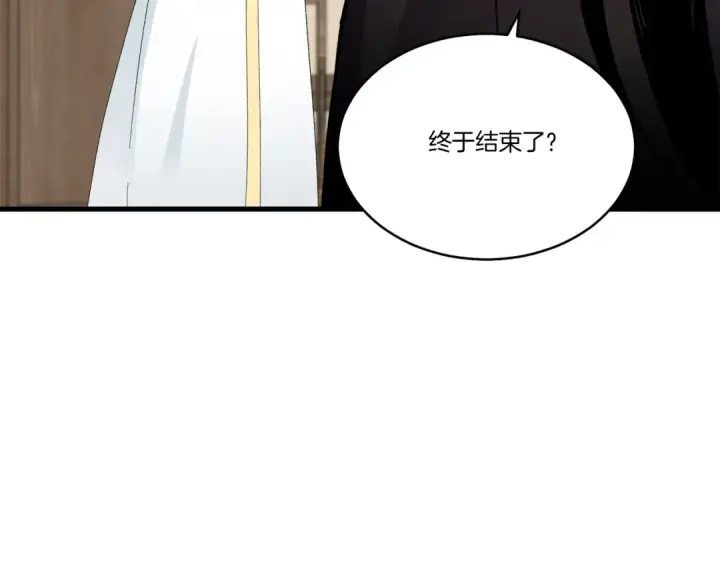 漫画《飞雷刀》第79话 首席宿舍第94张图