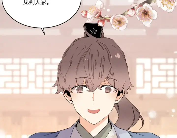 漫画《飞雷刀》第四季最终话 可怕的仰慕者第10张图