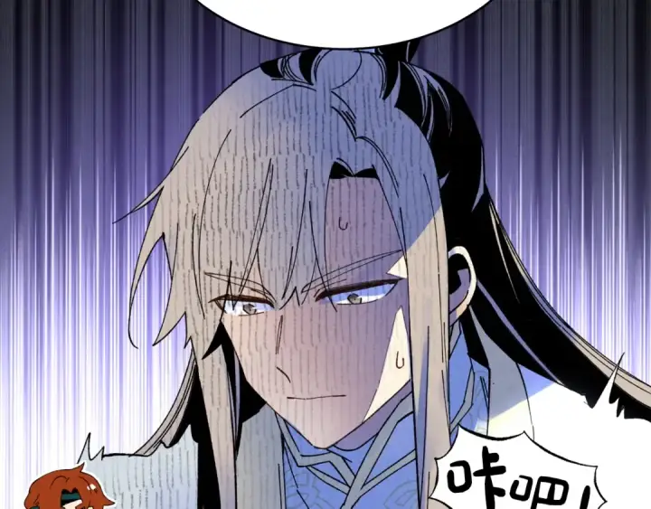 漫画《飞雷刀》第四季最终话 可怕的仰慕者第108张图
