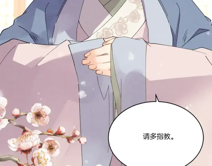 漫画《飞雷刀》第四季最终话 可怕的仰慕者第11张图