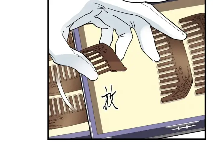 漫画《飞雷刀》第四季最终话 可怕的仰慕者第123张图